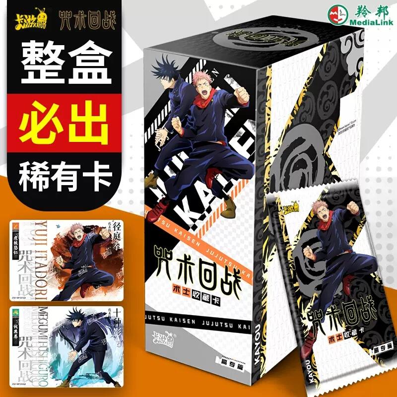 卡游咒术回战卡片高专篇术士收藏正版卡牌弹整盒五条悟BP周边