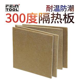 300度模具隔热板耐高温绝缘板防静电保温板玻璃纤维板隔热隔温板