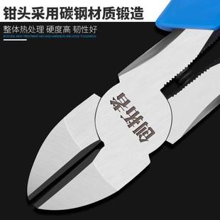 老虎钳钢丝钳斜嘴钳斜口钳尖嘴钳8寸6寸钳子工具多功能手钳套装