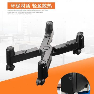 电脑主机托架托盘移动滑轮式主机拖机箱底座架子主机托主机箱托架