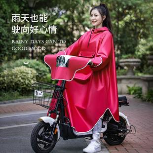 电动车雨衣女2024新款 雨披 长款 全身防暴雨单人电瓶自行摩托车带袖