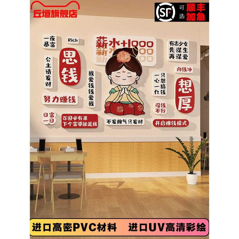 网红小院氛围布置咖啡馆打卡背景墙面户外立体装饰墙贴鲜花奶茶店