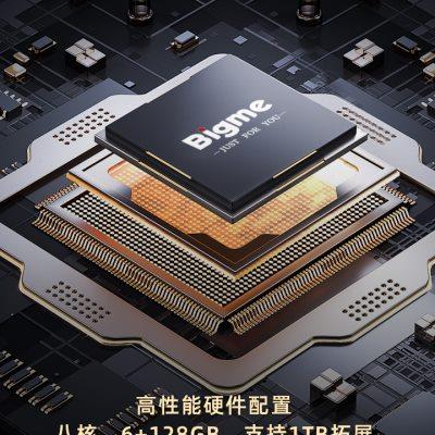 BIGME HiBreak5.84英寸彩色墨水屏电子阅读器墨水屏手机6+128GB八