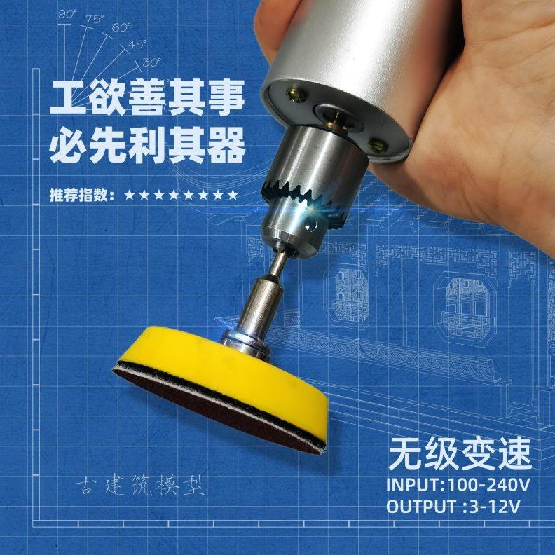 电磨电钻 打磨工具套装