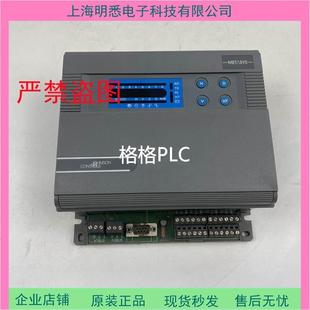 8454實(shí)物圖 現(xiàn)貨包好 9100 非實(shí)價(jià)江森樓宇控制器DX