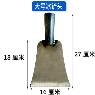 加厚锰钢推雪板路面除冰铲冰锹除雪铲破冰铲雪铲清雪板辣椒铲