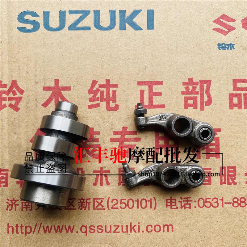 适用轻骑铃木踏板摩托车UU125T-2凸轮轴UY12P5T摇臂气门正时链小