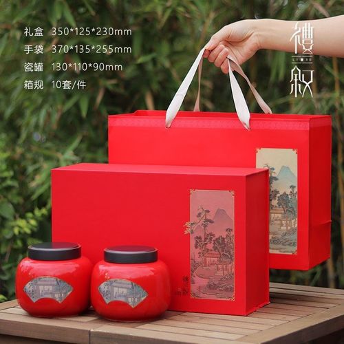 高档陶瓷茶e叶罐红茶礼盒金骏眉陶瓷密封罐包装盒古树滇红茶叶空