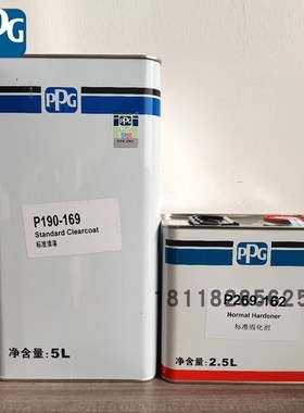 PPG 169h清漆代替168修理厂套装透明光油金油罩光漆清漆固化剂镜