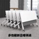 折叠会议桌培训桌椅组合长桌可移C动拼接条形双人带轮小会议室桌