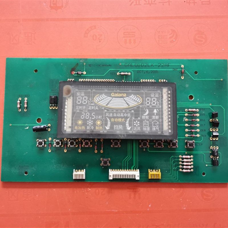 适用格兰仕空调配件 柜机冷暖显示板 GALM0102LK-22AF