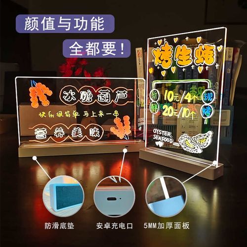 透明LED发光广告充电款w夜市灯摆摊小黑板手写荧光板展示桌