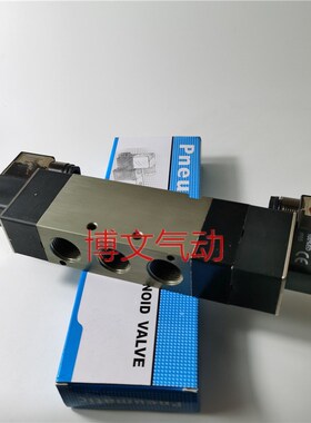 电磁阀4V430C-15 4V430E-15 4KV430P-15三位五通换向