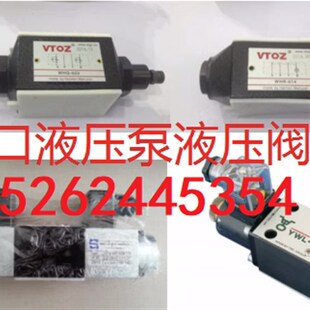销售WDP SC液控换向阀液压系统液压阀VTOZ 2631