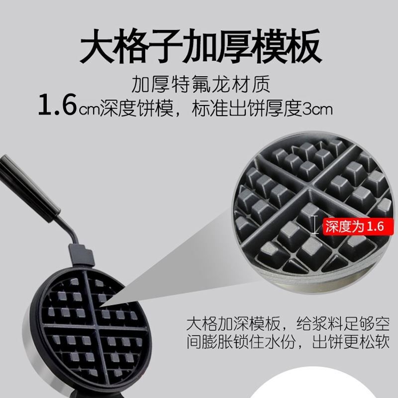 -03旋转式华夫炉松饼机华夫饼机格子X饼机小吃设备,清洗/食品/商业设备,华夫炉/华夫机,淘宝优惠券,粉丝福利购,淘宝优惠卷