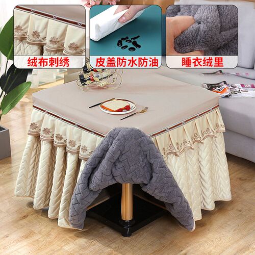 加绒烤火桌罩f套电炉罩正方形防水加厚长绒烤火罩麻将Z机罩取暖桌