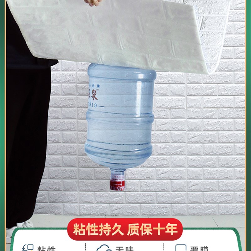 墙纸自粘3d立i体墙贴防u水防潮防撞壁纸卧室护墙装饰板泡沫墙面贴