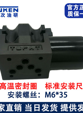 油研液压高头式接线盒式电磁换向阀DSG-03-2B2B-D24/A24Z0 方向阀