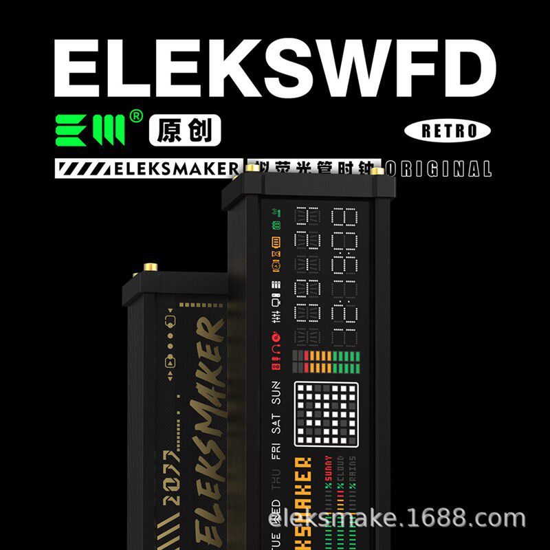 EM创意桌面复古电子拟荧光管时钟点阵赛博男友礼物UEleksWFD