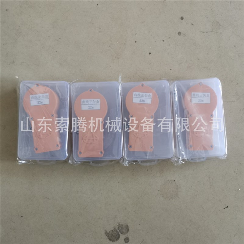 曲线正矢盒 铁路弦线 30m/50m 测量盒弦线盒磁铁X式 磁铁吸附