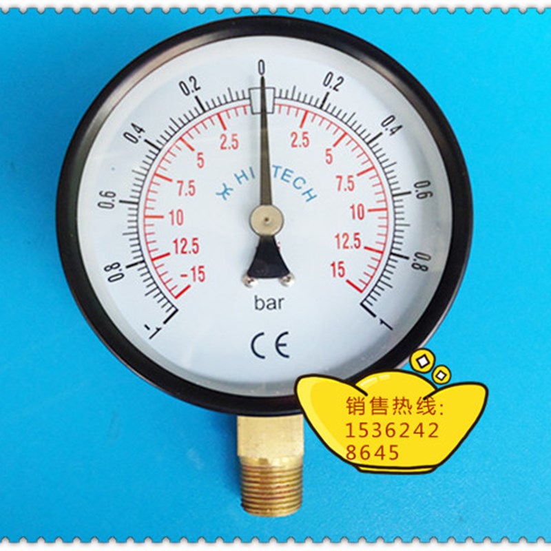 100MaM正负1BAR压力真空表,真空压力表,真空负压表