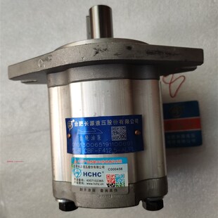 合肥长源液压CBfFKA CBF-F425-ALPL ALP AFPL AFPL齿轮油泵 液压