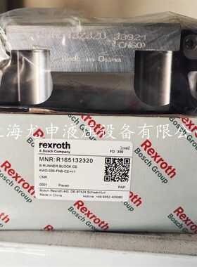 R162432320R162431320R162431420力士X乐滚珠滑块现货