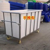 加厚牛筋塑料水箱长方形储水桶水产养H殖养K鱼养龟胶盆周转箱超大