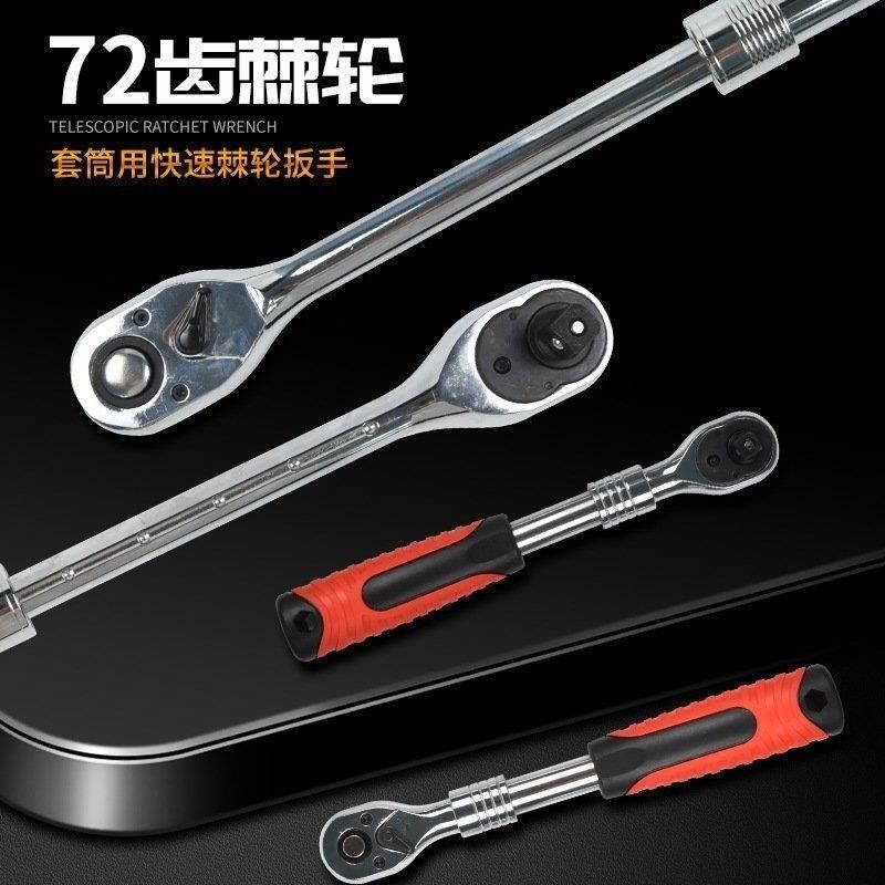 套筒套装快速扳手棘轮扳手多功能汽修万用快速工具组Y套外六角伸,纺织面料/辅料/配套,衬布,淘宝优惠券,粉丝福利购,淘宝优惠卷