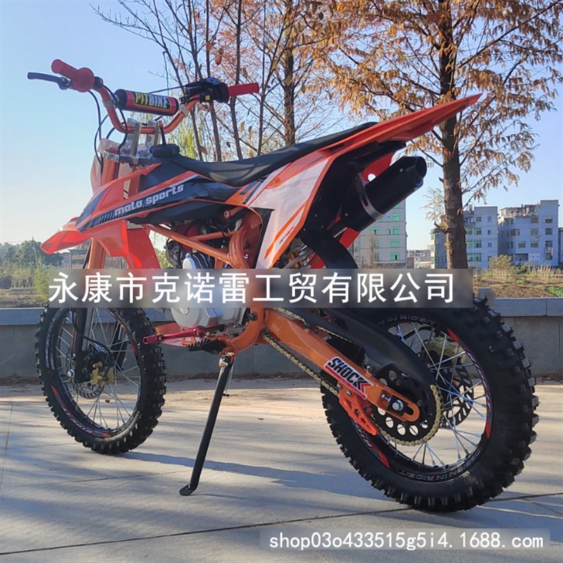 125CC越野摩托车二轮t山地越野摩托车全地形车电动越野摩托车