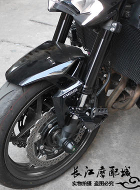 适用于BMWF900XR F90w0R改装前轮定风翼可调式导流破风翼翅膀配件