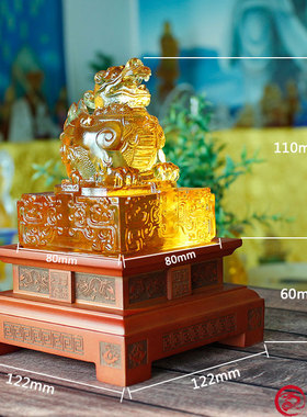 琉璃玉玺招d财貔貅印章时尚创意家居饰品生日聚会礼物个性刻字篆