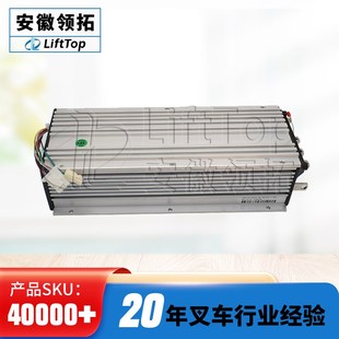 直流控制器cH2G48V A4H268合力控制器杭叉控制器48V 600A再生模式