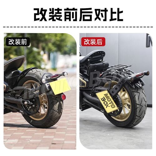 奔达金吉拉/拿破仑450改装左侧折叠牌照架复古横U竖可装车牌架配