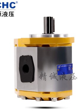 合肥长源液压齿轮油泵CBQ-F573-AwFP/F550-AFPL/CFP/AF13L/CFHL