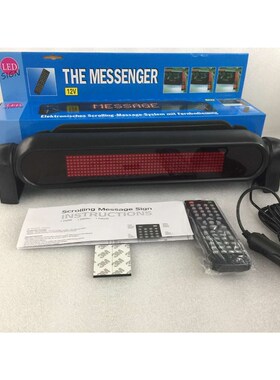 贴片灯车载LED,遥控车载LEDQ屏,英文广告宣传