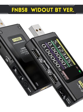 新款 FNB58 USB电压s电流表Type-C快充功率测试仪QC/PD包邮