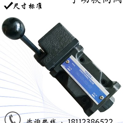 YUKEaN油研DMG系列手动换向阀DMG-03-3C2-50DMG-03-3D60-50DMG-03