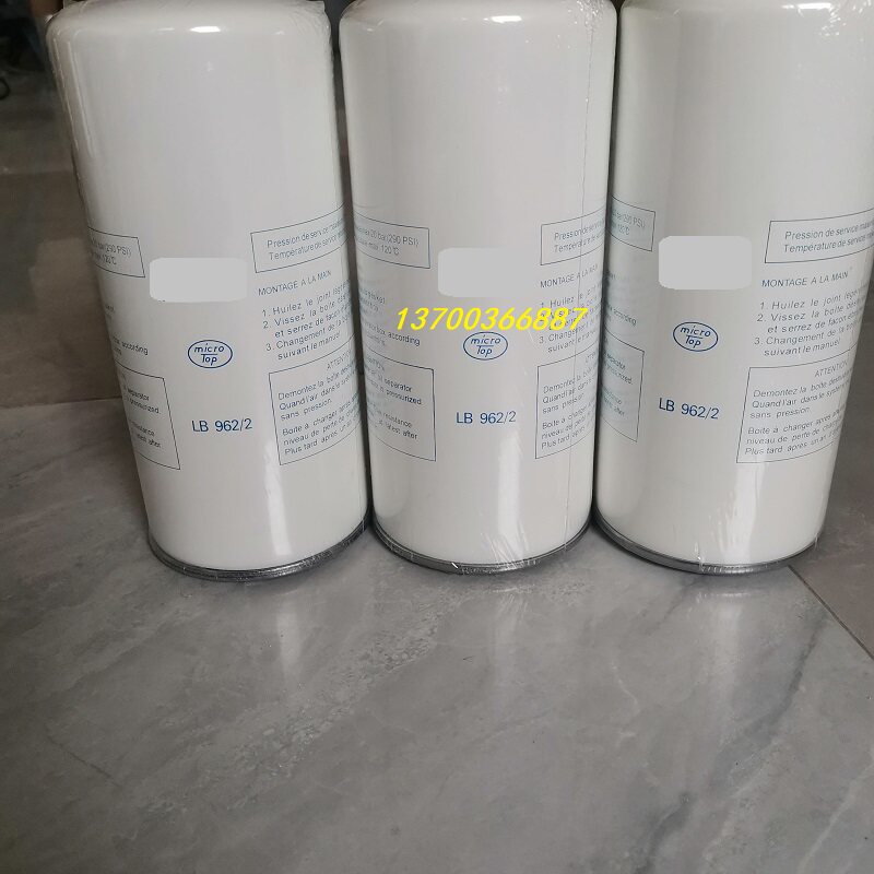 外置油分LB13145/3  LB719 LB1374/2空压机滤K芯LB962/2 LB11102/