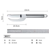 厨房刮鱼鳞神器家用多功能杀鱼刀C专用不锈钢刮鱼鳞去皮剖鱼专用