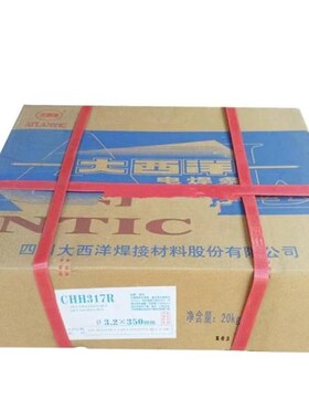 大西洋CHH717耐热钢焊条P91C/E9015-B9电厂专用电焊条
