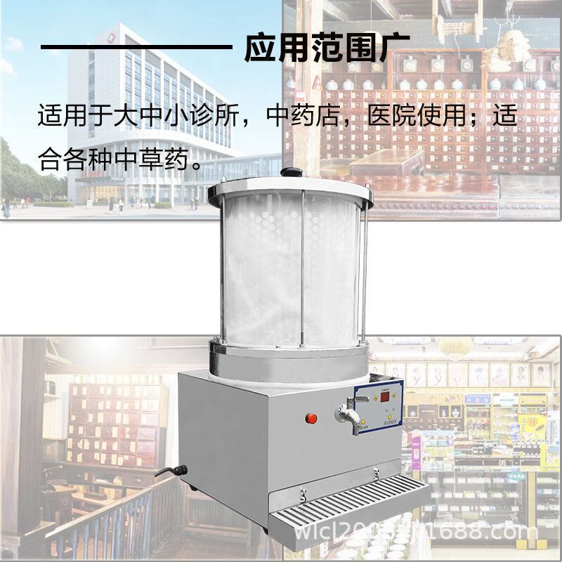 广州大祥DcX8Y-20B微压中药煎药机家用小型药店诊所门诊代煎熬药