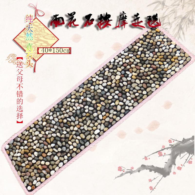 雨花石足垫鹅e卵石足底按摩垫足疗毯脚垫地垫家用石子路穴位指压