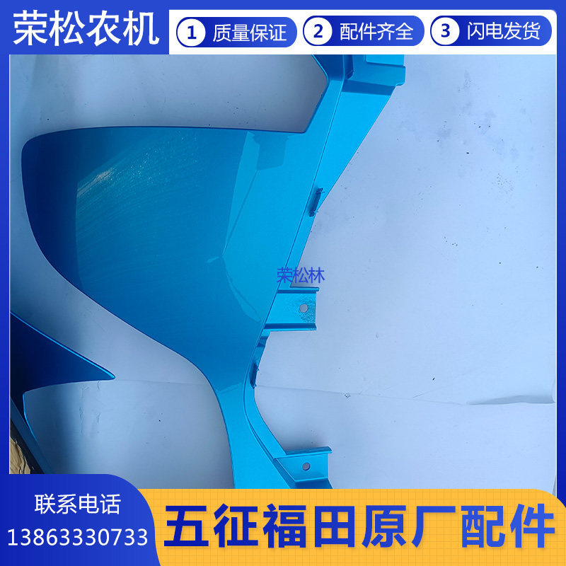 五征飞碟牌奥驰W5客o厅灯装饰板总成客厅灯包角汽车原厂配件大全,农机/农具/农膜,农机配件,淘宝优惠券,粉丝福利购,淘宝优惠卷