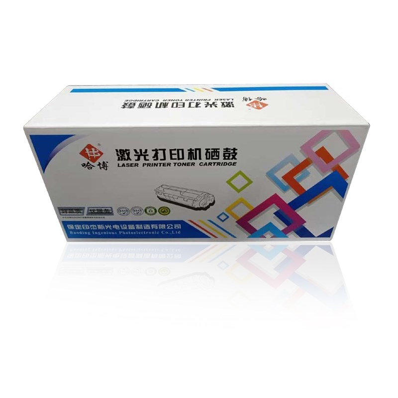 哈博硒鼓适用三星SCXk-4321/4521F/1610/2010施乐3117/3122打印机