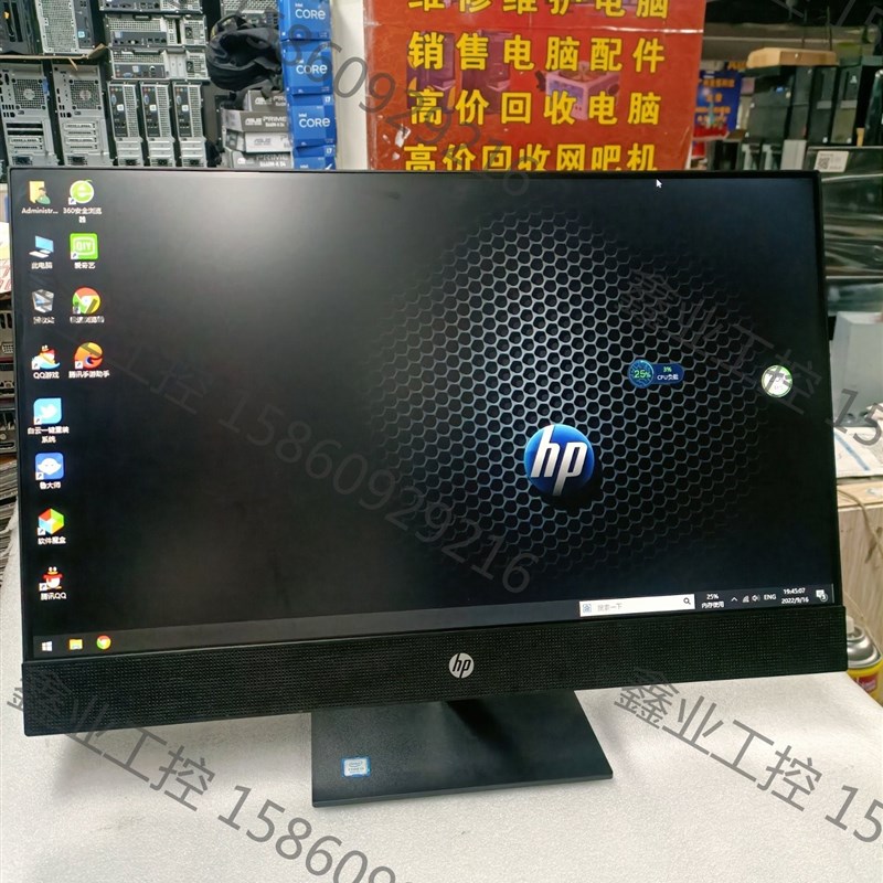 惠普HP ProOne 400 G5 23.T8无边框一体机