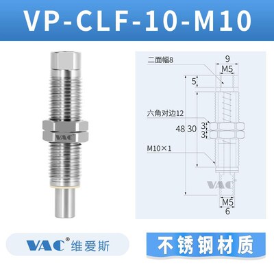 新款替代内缩型金具工业低摩擦真空吸盘支架VGP-CLF-10-M10螺包邮