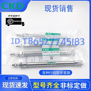 CKD三轴导杆气缸MSTG 150 125 100 B30