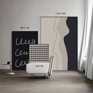 侘寂风抽象装饰画叠加沙发背景墙壁双三联M组合落地巨大副装饰挂