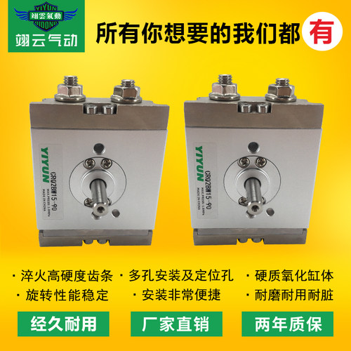 SMC气动薄型摆动旋转气缸 CDRQ2BS15-90 CDPRQ2BS15-180